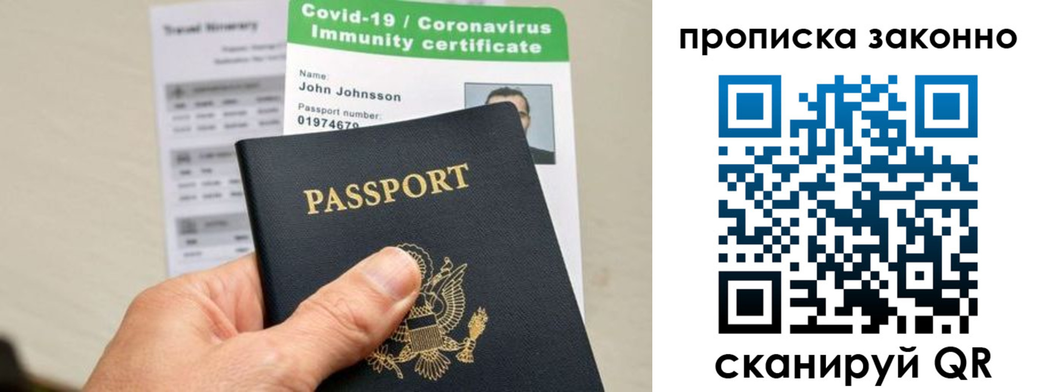 регистрация для дет. сада в Нефтекамске