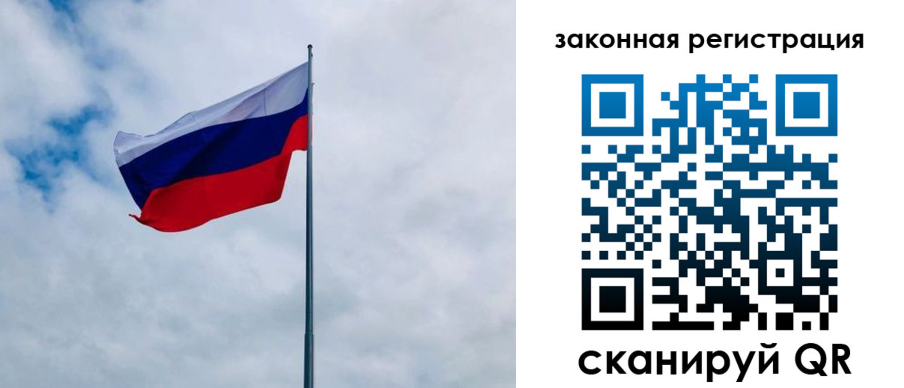 временная регистрация купить в Нефтекамске