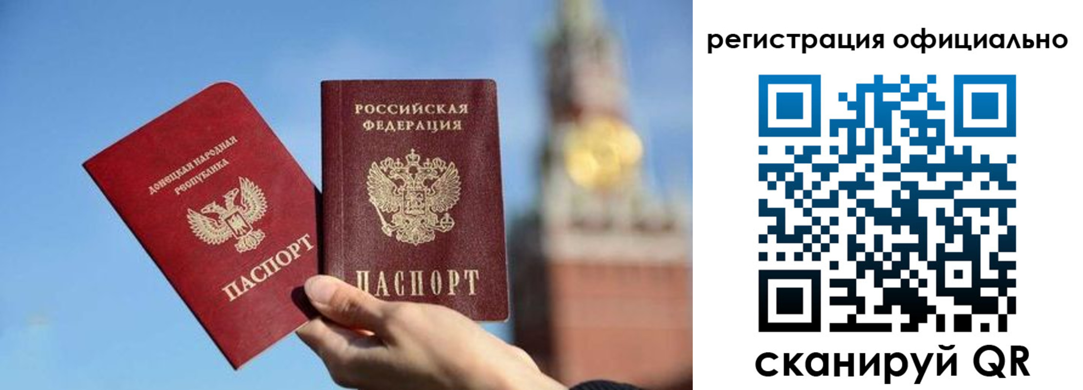 регистрация в Нефтекамске