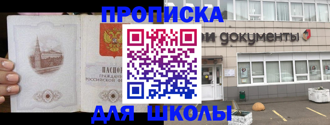 форма 3 в Нефтекамске