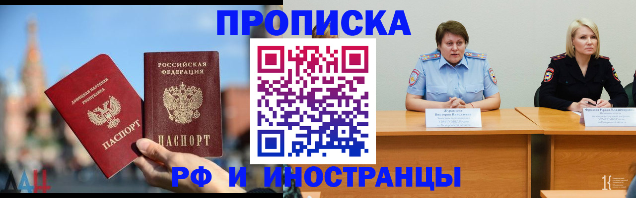 временная регистрация госуслуги в Нефтекамске