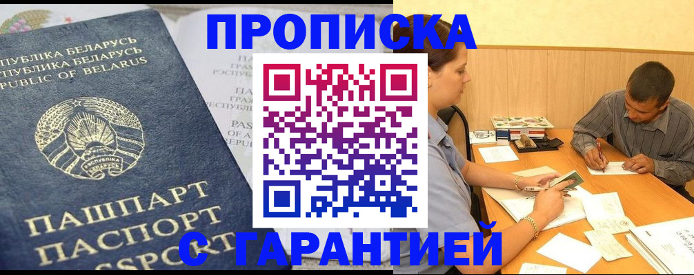 регистрация для дет. сада в Нефтекамске